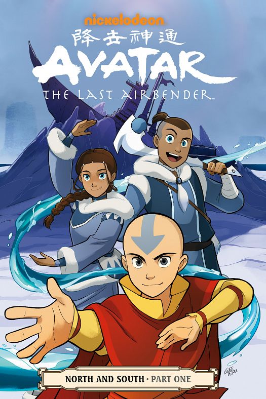 Avatar - The Last Airbender (2013-2017-2021)